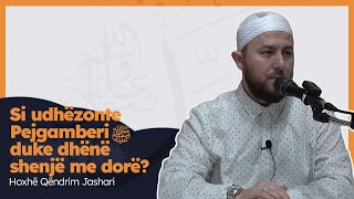 15 Si udhëzonte Pejgamberi ﷺ duke dhënë shenjë me dorë  Hoxhë Qëndrim Jashari [upl. by Adyht]