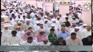 Prière du vendredi à Médine  Sheikh Abd AlBari AthThobaity [upl. by Noseyt]