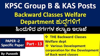 Backward Classes Welfare Department KPSC Group BKAS WELFARE INSPECTORS Specific Paper2Part13 [upl. by Enirolf751]