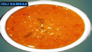 ಅಡಿಗಾಸ್ ಹೋಟೆಲ್ ಸ್ಟೈಲ್ ಸಾಂಬಾರ್  Hotel style idli sambar I How to prepare idli sambar in kannada [upl. by Nade]