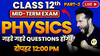 Complete Physics Mid Term Revision Class 12 Physics 202425 Live करेंगे सभी Questions with Ashu Sir [upl. by Llebiram]