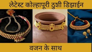 latest kolhapuri thushi pendant designs  Gold thushi necklace design ideas  kolhapuri thushi [upl. by Ralaigh]