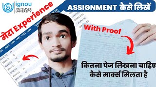 IGNOU ASSIGNMENT Kaise Likhe  ignou assignment kaise banaye  ignou ka assignment kaise banaye [upl. by Assila411]