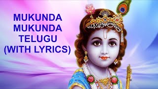 Mukundha Mukundha  DashavtarHindiOfficial Bollywood LyricsSadhana SargamKamal Hassan [upl. by Nnylyrehc]