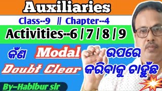 Learn Auxiliaries  English grammar Tricks tolearnactivities6789  Class9Chapter4 in odia [upl. by Anneg]