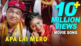 APA LAI MERO  New Nepali Movie GHAMPANI Tamang Selo Song Ft Dayahang Rai Keki Adhikari [upl. by Ellerehs]