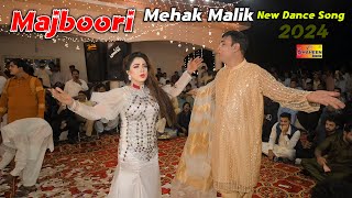 Tu Sadi Majboori  Mehak Malik  Dance Performance Shaheen Studio 2024 [upl. by Lauer]