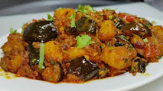 Aloo Baingan ki Sabji  आलू बैंगन की टेस्टी चटपटी सब्ज़ी  Aloo Baingan Masala  Chef Ashok [upl. by Chrissa193]