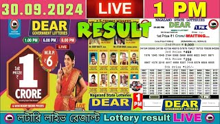 nagaland dear lottery 1PM Dear Lottery Live draw result 30092024 Lottery live sambad [upl. by Anissa]