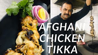 Chicken Afghani Tikka  चिकन अफगानी टिक्‍का  How To Make Chicken Afghani Tikka Recipe [upl. by Weidman]