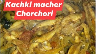 ছোট মাছ এর চচ্চড়ি বাংলা রেসিপি।।Kachki macher chorchori bangla Recipeeasy kachki mas ranna R28 [upl. by Veronika]