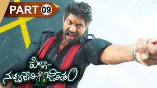 Sai Daram Tej Jagapathi Babu Fight Scene  Pilla Nuvvu leni jeevitham  Sai Dharam Tej  Regina [upl. by Hanaj56]