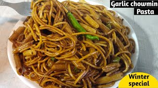 chow mein pasta mix recipe  chaumin kaise banate hain  chaumin kaise banaen  chaumin kaise banaye [upl. by Refinnaj]