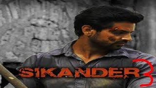 Sikander 3 punjabi movie official trailer  kartar cheema  guri [upl. by Uticas]