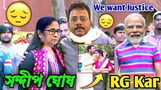 RG Kar Sandip Ghosh  FF BONG FUN [upl. by Geno]