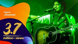 Jhumoor  Papon  Dhaka International Folk Fest 2017 [upl. by Caresse535]