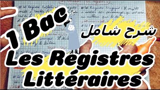 Les registres littéraires Les Tonalités   1 Bac Examen Régional  2 Bac libre Examen National [upl. by Anirak204]