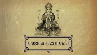 Vaibhav Laxmi Vrat  વૈભવ લક્ષ્મીની વાર્તા [upl. by Stephie115]