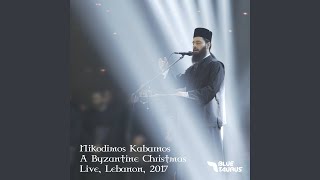 Agios O Theos  Dinamis Live Lebanon 2017 [upl. by Nevaj122]