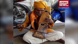 quotGadar ek prem kathaquot Instrumental Video  Lokmat News in Hindi [upl. by Janus43]