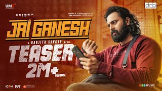 Jai Ganesh Official Teaser  Ranjith Sankar  Unni Mukundan  Mahima Nambiar [upl. by Siravart]