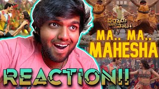 Ma Ma Mahesha Lyrical  REACTION  Sarkaru Vaari Paata  Mahesh Babu  Keerthy Suresh  Thaman [upl. by Seana]