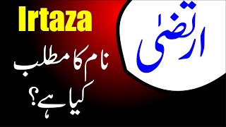 Irtaza Name Meaning in urduirtaza name meaning and lucky numberirtaza Naam K MayneName meaning [upl. by Carolin]