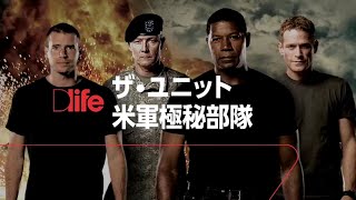 DLife Japan  Night Continuity September 25 2024 [upl. by Dever]