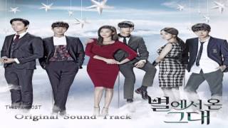 Various Artists  Back To The Present You WHo Came From The Stars OST [upl. by Sirad]