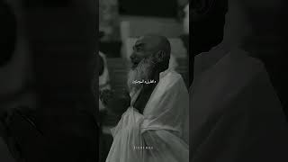 hasbi rabbi jallallah Urdu lyrics WhatsApp status video lyricalwhatsappstatus [upl. by Maressa943]