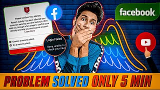 Facebook Account Temporarily Blocked Problem Solved 2022  FB ID Blocked problem Solved 2022 [upl. by Akined]