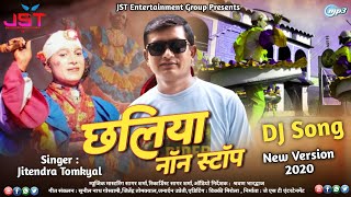 ChaliaछलियाUttarakhandi Non Stop DJ Song By Jitendra Tomkyal ll 2020 ll [upl. by Rexfourd]