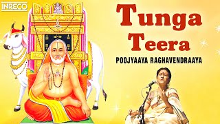 Thunga Theera Virajam Song  Bombay Jayashree  Raghavendra Swamy Padalgal [upl. by Aivato]