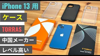 The THINNEST iPhone 13 Pro Max Case Totallee Cases [upl. by Paco784]