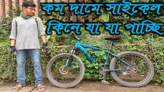 Laux Fx3 Pro  Laux cycle  low price cycle in BD  Cheapest cycle in Bangladesh  veloce cycle [upl. by Sherye376]