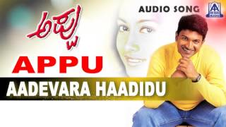 ಪಾರ್ವತಮ್ಮ ತರ ಅಶ್ವಿನಿ ಮೇಡಂ ದಿಟ್ಟ ಹೆಜ್ಜೆ  Ashwini Puneeth  sutta mutta hatturige song  appu songs [upl. by Varney]