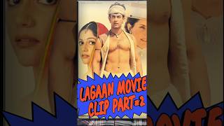 Lagaan movie best scene part 2 Aamir Khan super hit biography movie [upl. by Even438]