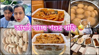 রোদ বা সিরকা ছাড়া আচার তৈরি করে সংরক্ষণ করুন বছরজুড়ে 👌 [upl. by Tewfik619]