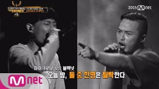 SMTM41stRelease 1st Contest Rehearsal Microdot vs Black Nut EP08 [upl. by Abell807]