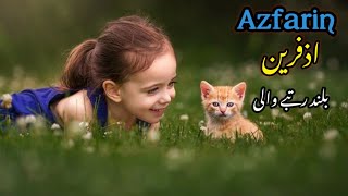 मुस्लिम लड़कियों के नाम 2024  Latest Muslim Baby Girl’s Names with Meaning  Muslim Ladkiyo Ke Naam [upl. by Nylidam442]