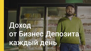 Бизнес Депозит c Kaspi Pay – удобно и выгодно [upl. by Enileuqcaj]