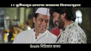 LAI BHAARI  Presenting Salman Khan As Bhau I Riteish Deshmukh [upl. by Vanden328]