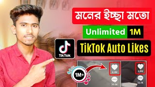 TikTok Unlimited Auto Likes  TikTok Auto Likes website 2023 [upl. by Craddock678]