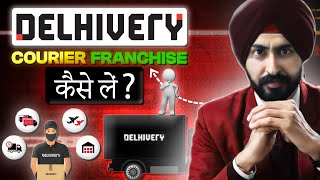 Delhivery Franchise  How to Apply for Delhivery Franchise  Cost Analysis and Investment in Hindi [upl. by Hermann]