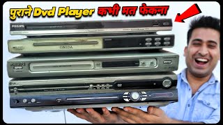 पुराने Dvd Player फेंको मत Powerful Inverter बनाओ ₹10000 बचाओ  Top New Idea [upl. by Holcman662]