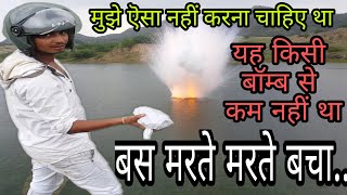 1 किलो सोडियम मेटल पानी मे  sodium metal in hindi [upl. by Ivz]