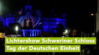 Tag der Deutschen Einheit 2 Oktober Lichtershow am Schweriner Schloss [upl. by Anig705]