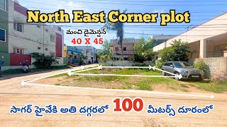 Open Plot for Sale  North East Corner  200SqYards  Turkayamjal  Bn Reddy  LB Nagar Hyderabad [upl. by Yeneffit]