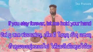 Pink sweat At my worst official audio  cover  คำอ่าน  แปลภาษาไทย [upl. by Nyssa]