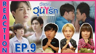 REACTION Gen Y The Series วัยรุ่นวุ่น Y รัก  EP9  IPOND TV [upl. by Ahsatan]